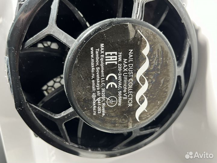 Пылесос для маникюра MAX ultimate VII(7)