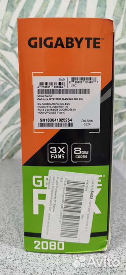 Видеокарта