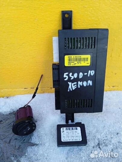 Бмв е39 Комплект для установки автосвета