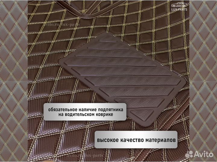 3D коврики из премиум экокожи Bentley Continental