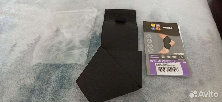 Бандаж голеностопный