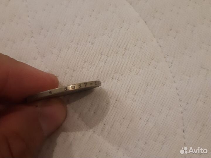 Монеты СССР