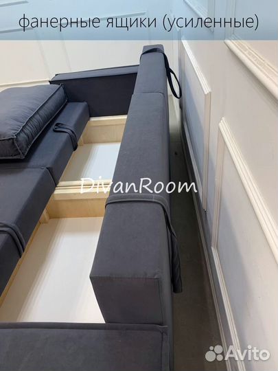 Диван раскладной