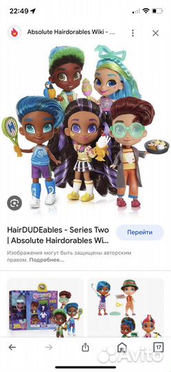 Кукла hairdorables