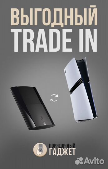 Wargroove (PS 4 / PS 5, RUS )