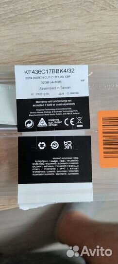 Оперативная память ddr4 32gb 3600