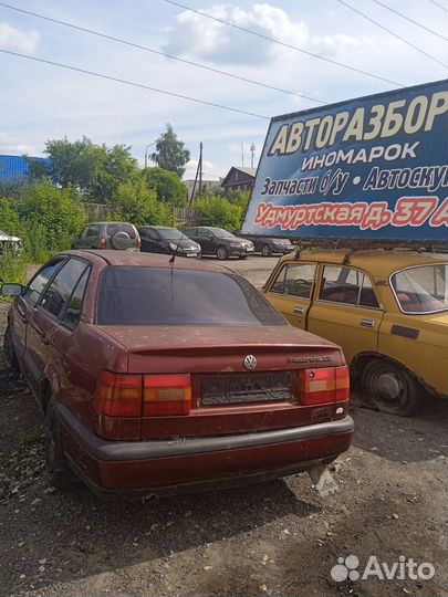 Фольцваген пассат б4,автовыкуп/авторазбор