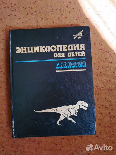 Детские энциклопедии