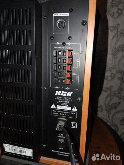 Акустическая система 5.1 bbk MA-2000S