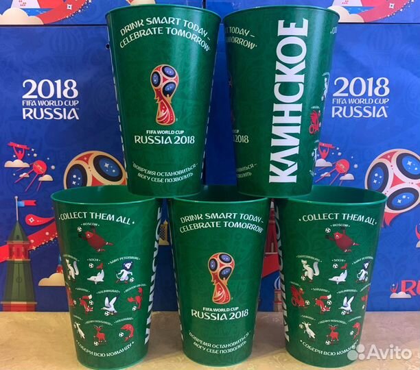 Коллекционные стаканы. Новые. Чемпионат мира 2018