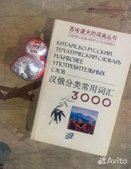 От первого лица. Разговоры с Вл. Путиным. 2 кн