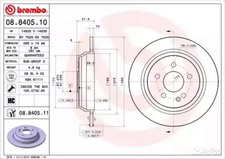 Brembo 08.8405.10 Диск тормозной Standard зад