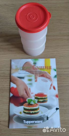 Посуда и кухонная утварь tupperware