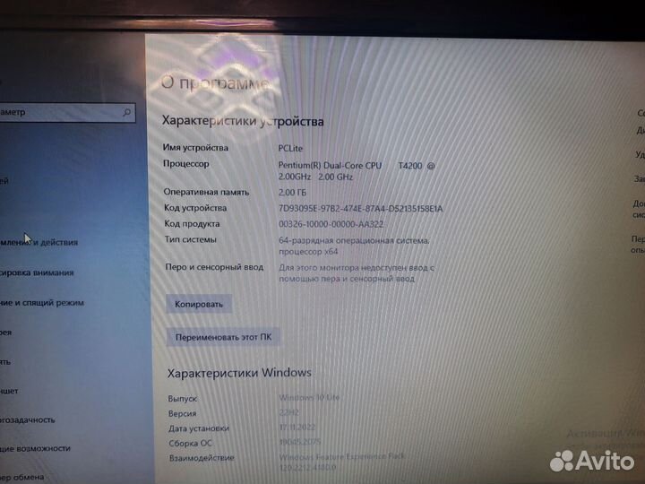 Ноутбук asus k50in