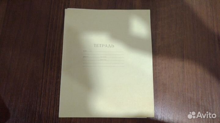Блокноты,тетради СССР