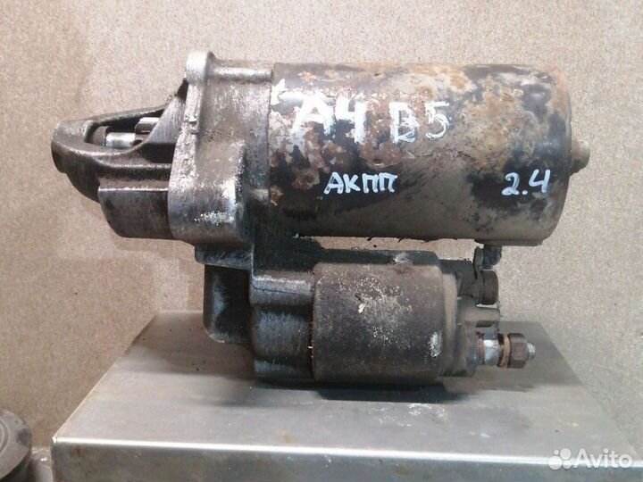 Стартер Audi a4 b5 a6 c5 2.4 2.8 АКПП