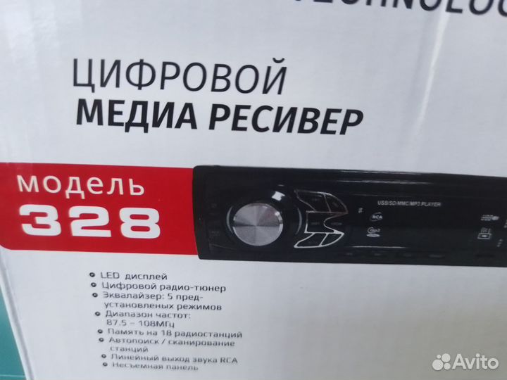 Цифровой радио- тюнер