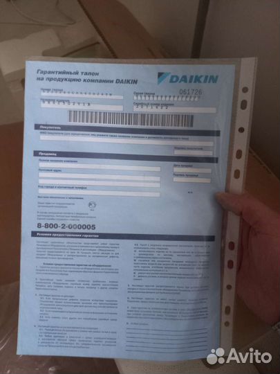 Сплит система Daikin ftxs25G2V1B/RXS25G2V1B