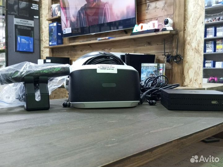 Sony playstation VR 2