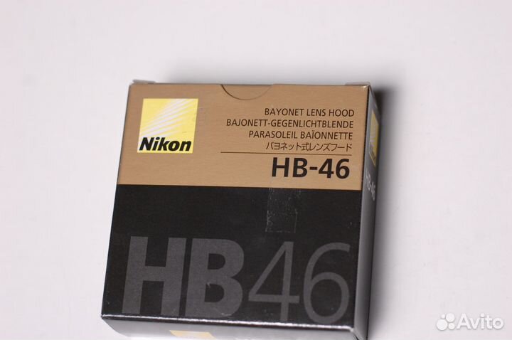 Бленда Nikon HB-46