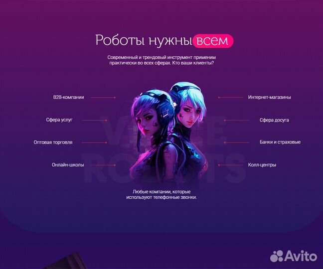 IT Франшиза в городе Шахты