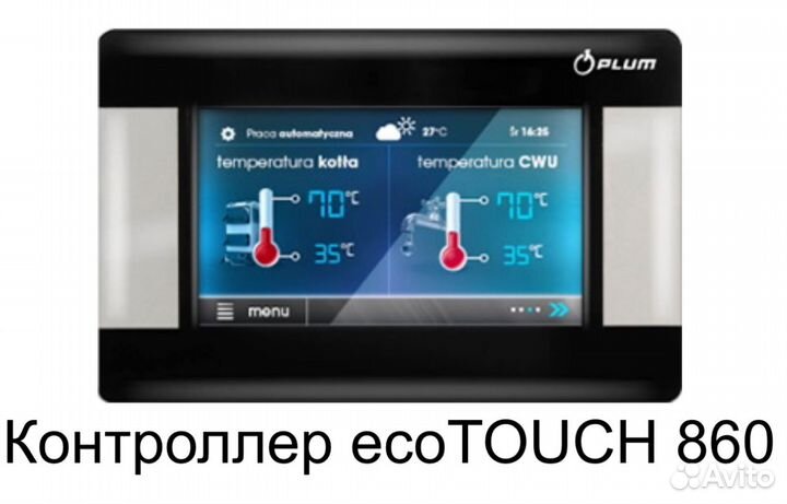 Автоматика EcoMax контроллер для котлов