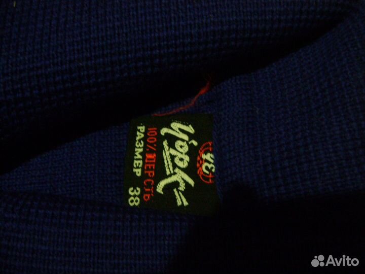 Детские вещи СССР\новые(шерсть) пр-во Индия