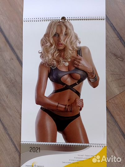 Календарь коллекционный с девушками 2021