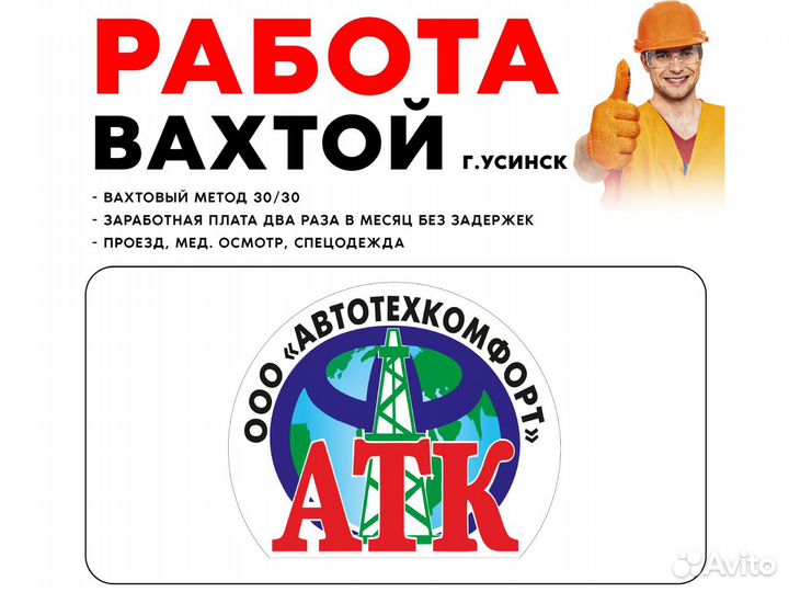 Водитель автомобиля кат. В