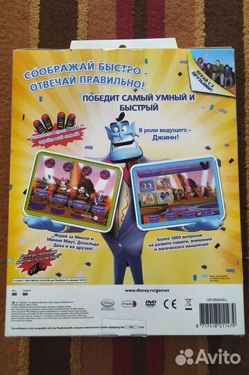 PS2 Buzz Отвечай - не зевай