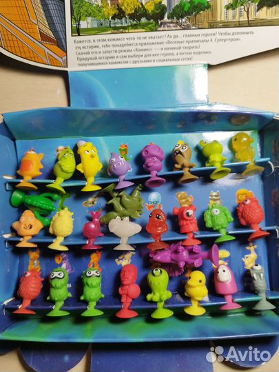 Веселые прилипалы