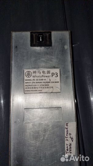 Блок питания 12В, 175А