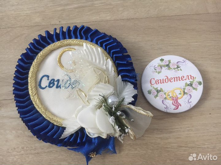 Значки свидетель