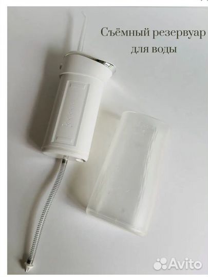 Ирригатор новый