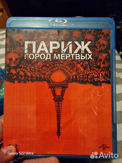 Blu ray диски кино