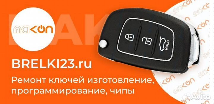 Корпус брелока сигнализации SL А6