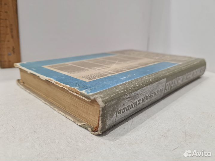 Железобетонные бункера и силосы