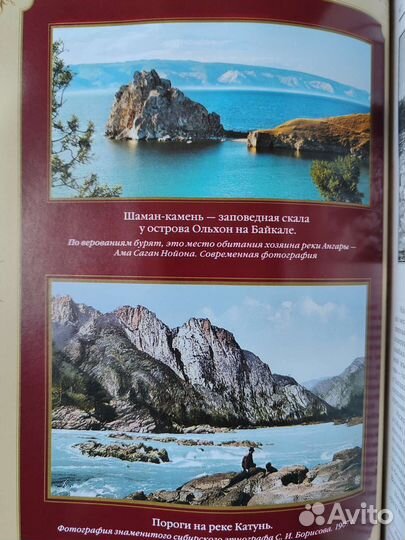 Н.М.Ядринцев