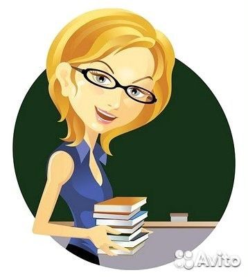 Репетитор по русскому языку