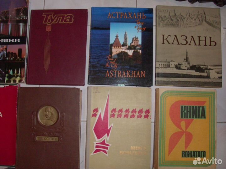 Книги