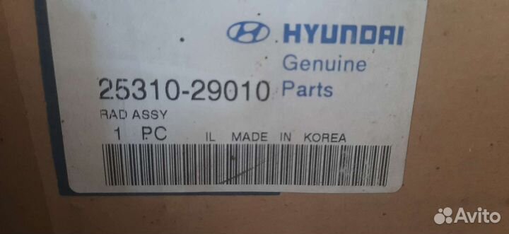 Радиатор охлаждения хендай элантра