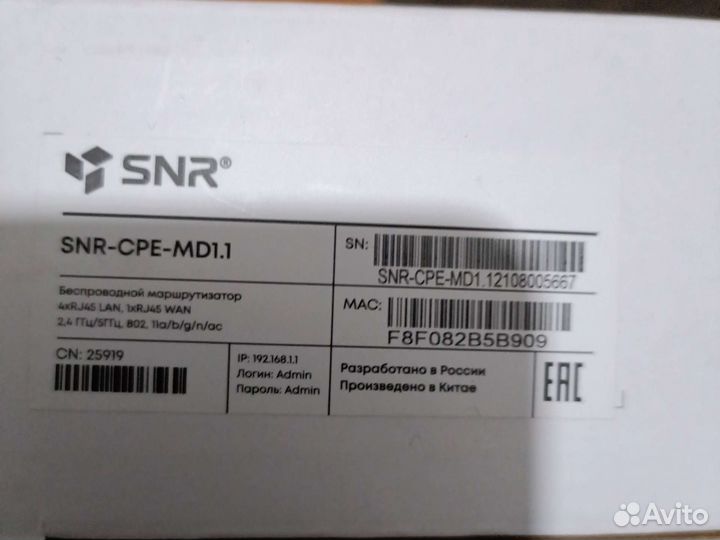 Беспроводной маршрутизатор