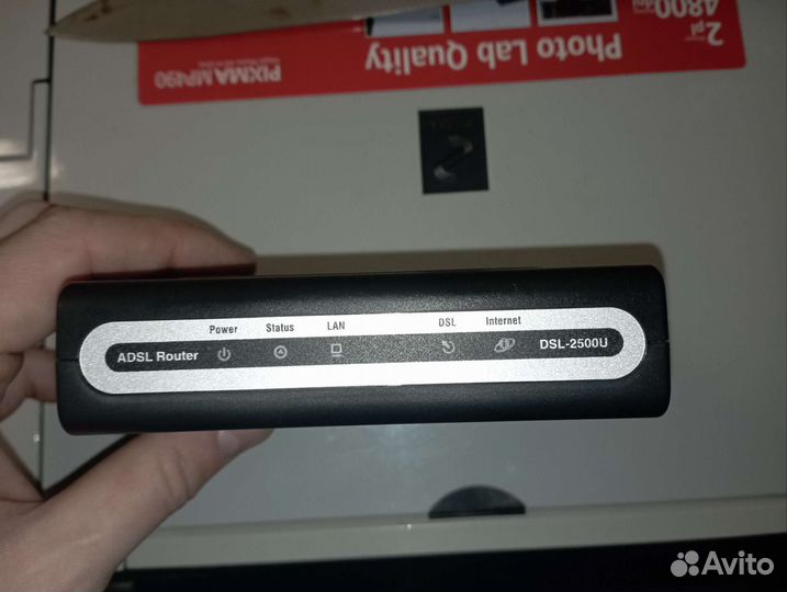 DSL-2500U