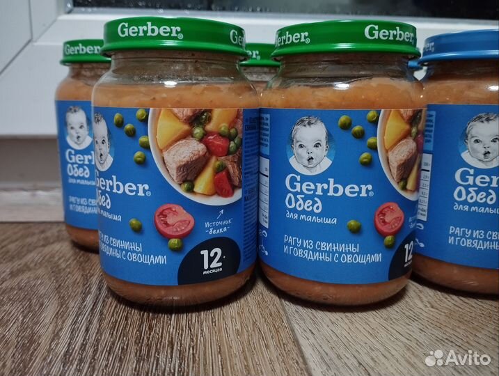 Детское питание Gerber Гербер