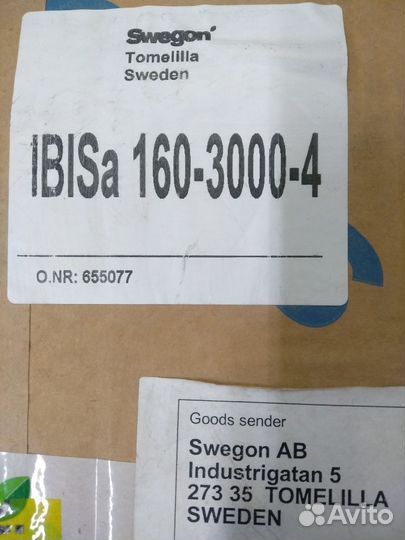 Дисковый воздуховод приточного воздуха, Swegon