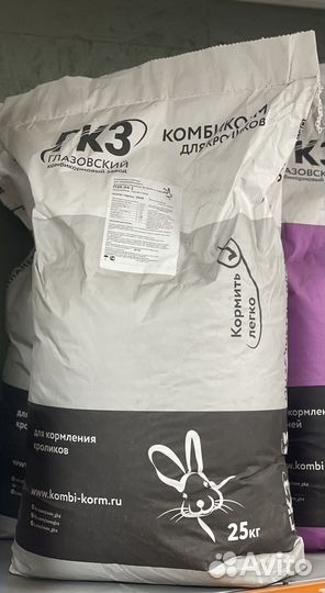 Комбикорм для кроликов опт и розница