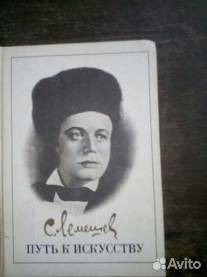 Книги о музыке и музыкантах