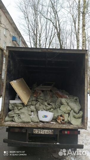 Вывоз мусора