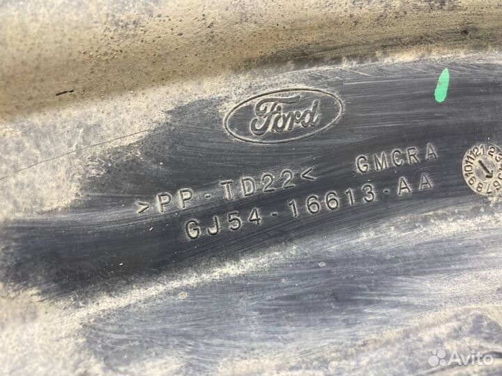 Кожух замка капота Ford Kuga 2 CBS 2016-2019
