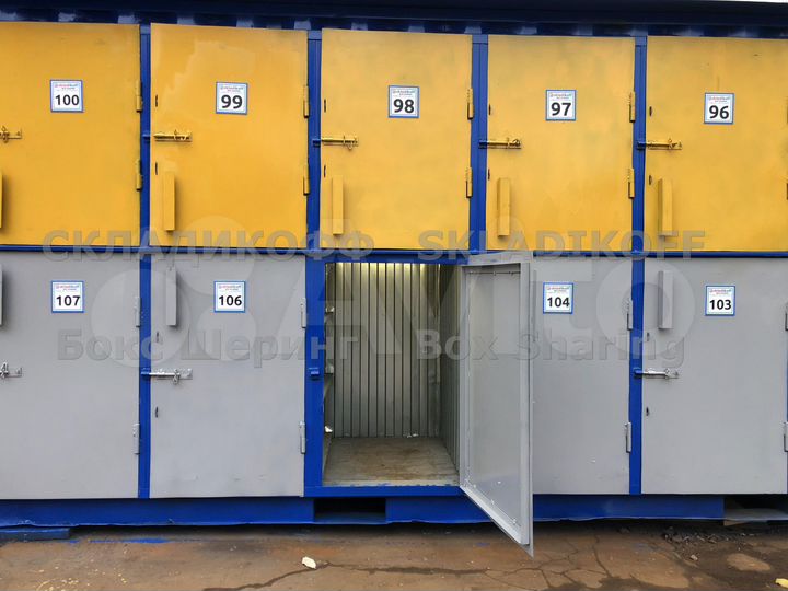 Аренда ячейки 1 м2 в Одинцово